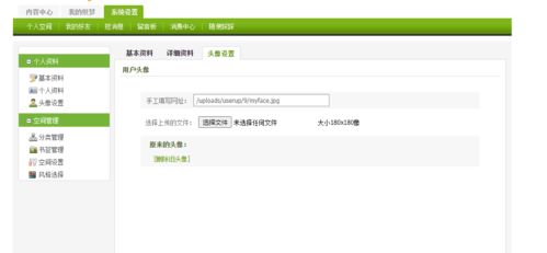 織夢cms滲透測試 從弱口令到接管webshell