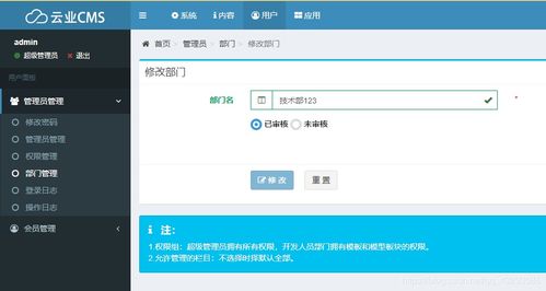 代碼審計 云業cms后臺注入漏洞復現 qq 43233085的博客 csdn博客 kkcms 前臺sql注入漏洞復現下載