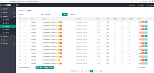經典通用的pbootcms花卉網站模板源碼,自適應手機端,帶后臺管理