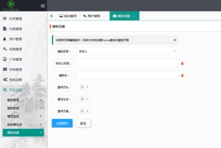 eduaskcms 致力于打造產品級開發框架