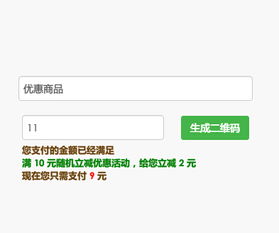 小豬cms智慧產品體系之 五 智慧收銀