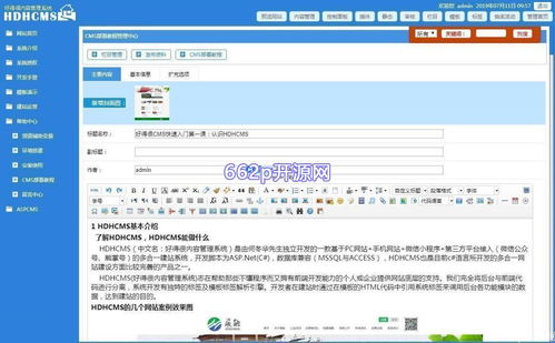 .net源碼 免費源碼 源代碼下載 高仿源碼下載 盡在源碼天堂