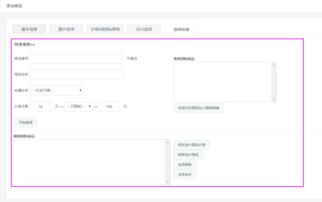 kesion競拍系統 kesion 專注新教育技術服務商 在線教育系統 內容付費系統 免費在線網校系統平臺 在線課堂系統 知識付費系統 在線考試系統及建站cms提供服務商