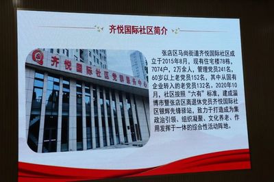 德州市委老干部局赴淄博開展對標考察交流