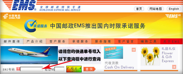 山東省淄博市李女士寶寶取名附贈吉祥用品已寄出-中華取名網(wǎng)