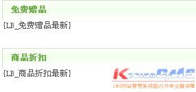 緊急求助 生成頁面時直接顯示標簽了 領(lǐng)先建站cms提供服務(wù)商 我們專注于cms建站產(chǎn)品的研發(fā)