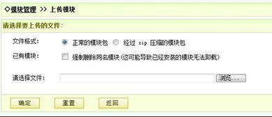 dedecms 5.3怎樣整合ucenter 1.5.2