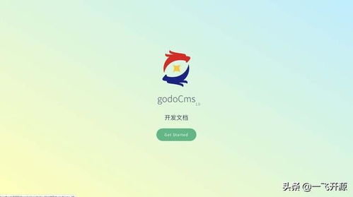 開源辦公低代碼套件,完善的低代碼開發工具流,辦公系統解決方案