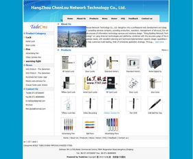 tradecms英文外貿企業網站 v1.0 build 20100926 開源性網站