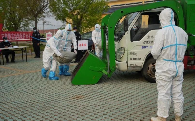 淄博市舉行突發重大動物疫情應急演練