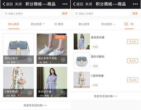 積分商城來了 積分應該這樣玩