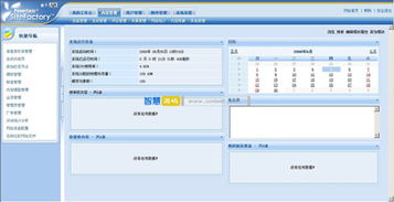 cms系統的如何開發