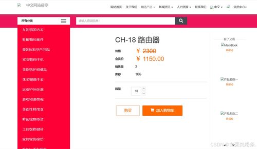 cmseasy和大米cms的金額支付邏輯漏洞