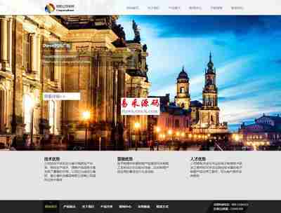 S-CMS企業建站系統 v1.9 build20160705