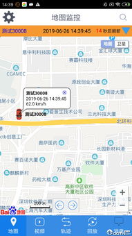 cmsv6監控安卓手機版下載 cmsv6 appv7.0.0.32 20190717 最新版 騰牛安卓網