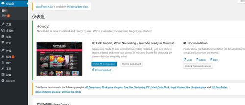 常見的cms漏洞解析