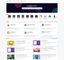 淄博CMS 專為網(wǎng)絡、科技與軟件公司打造的Dede模板解決方案